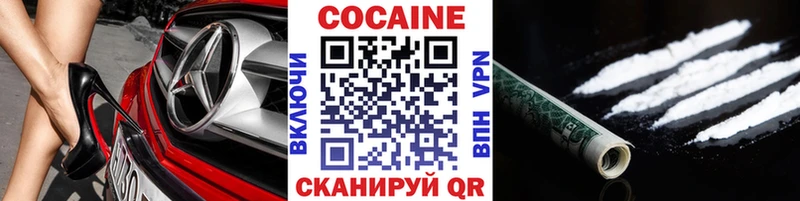 Купить закладку Конопля  Cocaine  Гашиш  Галлюциногенные грибы  МЕФ  Alpha PVP  АМФ  Армянск