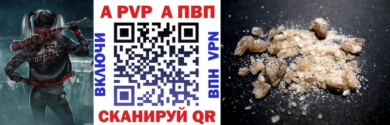 Alpha-PVP VHQ  Купить закладки  Армянск 