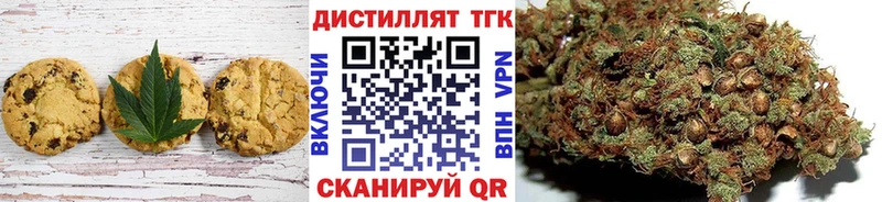 Canna-Cookies конопля  Купить где  Армянск 