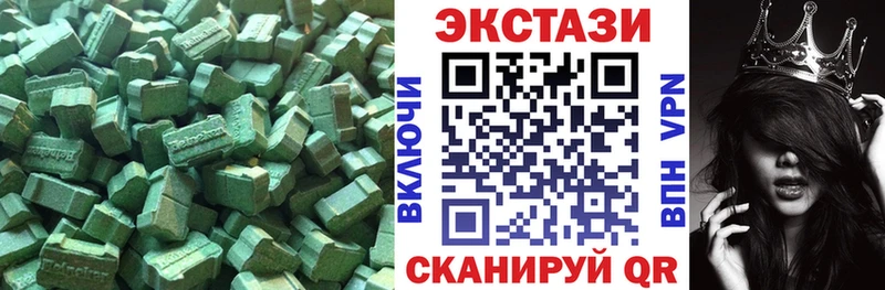 ЭКСТАЗИ Дубай  Купить  Армянск 