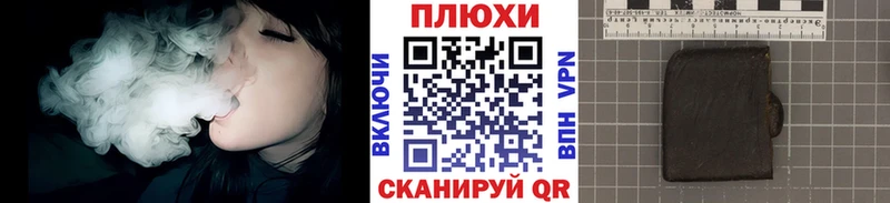 ГАШ убойный Купить Армянск