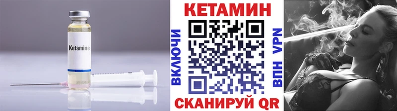 Кетамин ketamine Армянск