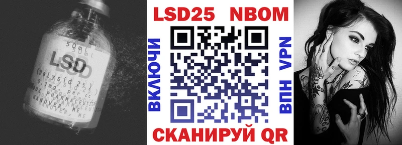 ЛСД экстази кислота Купить где Армянск