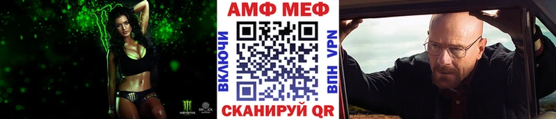 МЕТАМФЕТАМИН пудра Армянск