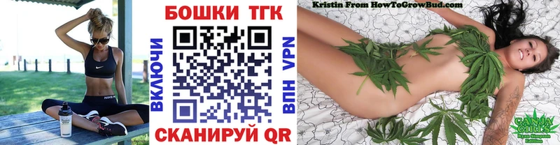 Купить  Армянск  МАРИХУАНА гибрид 